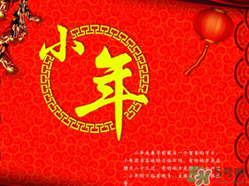 臘月有多少天？臘月有31嗎？