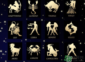 臘月二十三是什么星座？農(nóng)歷臘月二十三是什么星座？