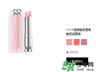迪奧魅惑唇膏多少錢(qián)？迪奧魅惑唇膏專(zhuān)柜價(jià)格