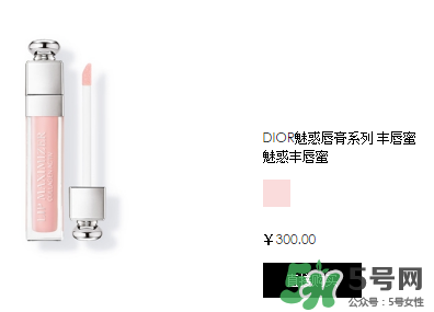 迪奧魅惑唇膏多少錢(qián)？迪奧魅惑唇膏專(zhuān)柜價(jià)格