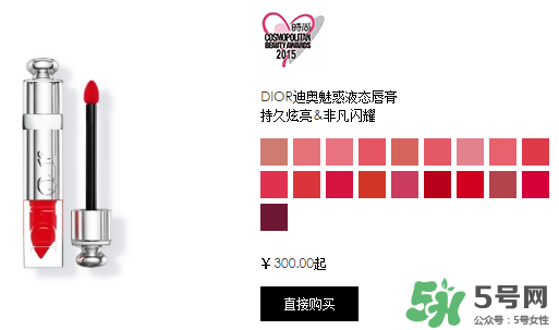 迪奧魅惑唇膏多少錢(qián)？迪奧魅惑唇膏專(zhuān)柜價(jià)格