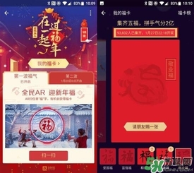 敬業(yè)福怎么獲得？敬業(yè)福怎么搶？