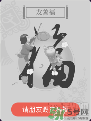敬業(yè)福怎么獲得？敬業(yè)福怎么搶？
