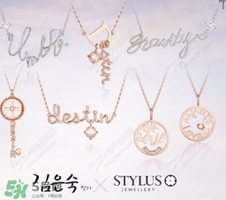 金高銀項(xiàng)鏈?zhǔn)裁磁谱?？金高銀同款項(xiàng)鏈