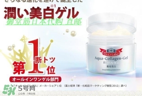 城野醫(yī)生海洋膠原凝露怎么樣？城野醫(yī)生海洋膠原凝露功效