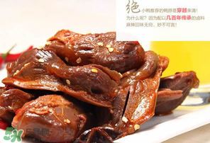 鴨胗多少錢一斤？熟鴨胗多少錢一斤？