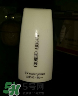 阿瑪尼隔離霜怎么樣？阿瑪尼隔離霜好用嗎