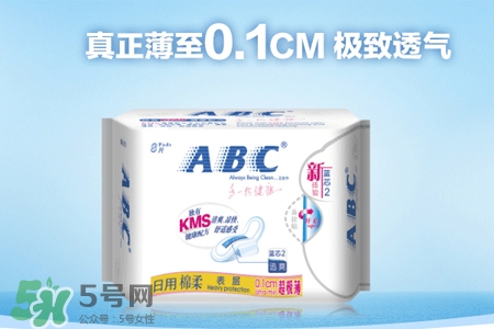 abc衛(wèi)生巾容易宮寒嗎？abc衛(wèi)生巾宮寒能用嗎？
