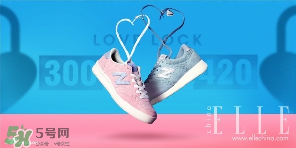 new balance2017情人節(jié)限量鞋子多少錢？