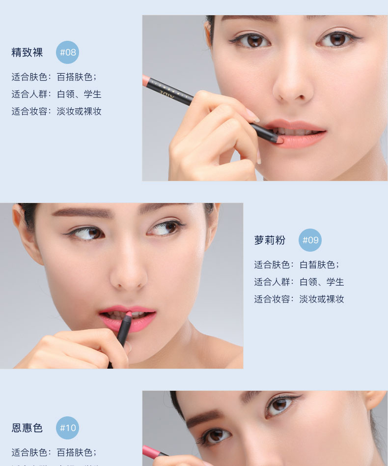 阿瑪尼唇線筆怎么樣？阿瑪尼唇線筆好用嗎？