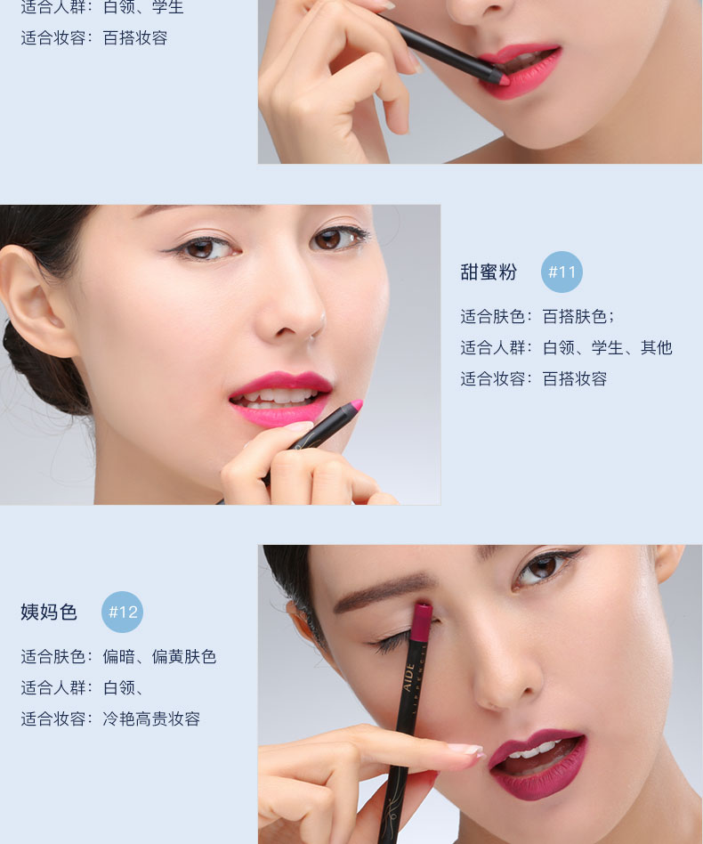 阿瑪尼唇線筆怎么樣？阿瑪尼唇線筆好用嗎？