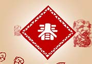 正月可以出門嗎？正月初幾不可以出門？
