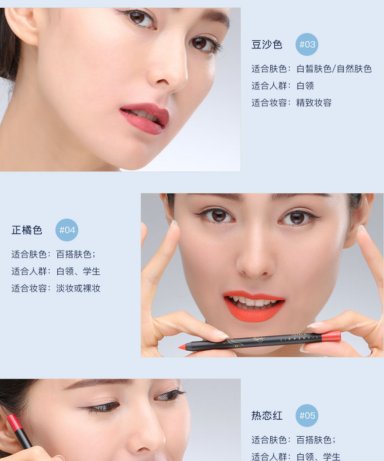 阿瑪尼唇線筆怎么樣？阿瑪尼唇線筆好用嗎？