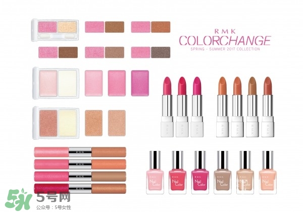 rmk20周年紀(jì)念彩妝有哪些多少錢(qián)？rmk20周年紀(jì)念color change2017