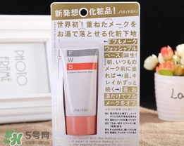 資生堂fwb隔離多少錢？資生堂fwb隔離價(jià)格