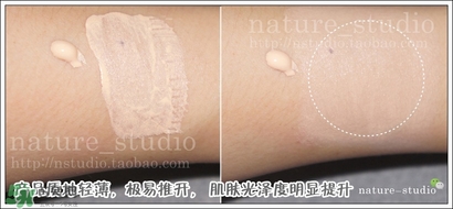 naturaglace隔離怎么樣？naturaglace隔離乳好用嗎？