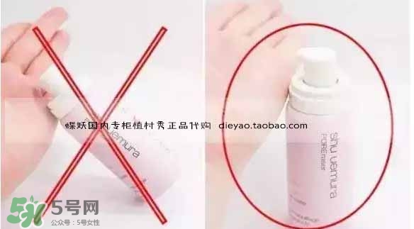 植村秀泡沫隔離霜怎么用？植村秀泡沫隔離霜用法