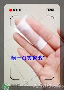 美容液和乳液哪個(gè)先用？美容液和乳液的使用順序