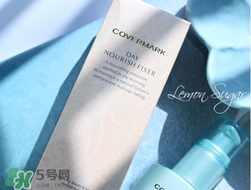 covermark傲麗隔離怎么樣？covermark水瀅隔離好用嗎？