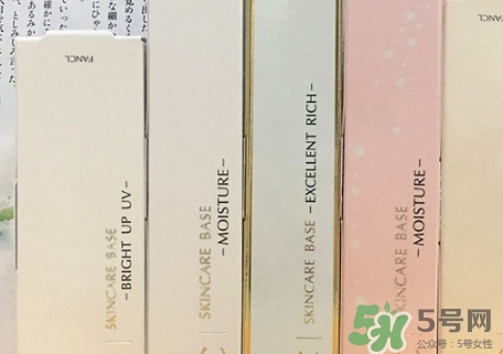 fancl隔離孕婦能用嗎？懷孕可以用fancl隔離嗎？
