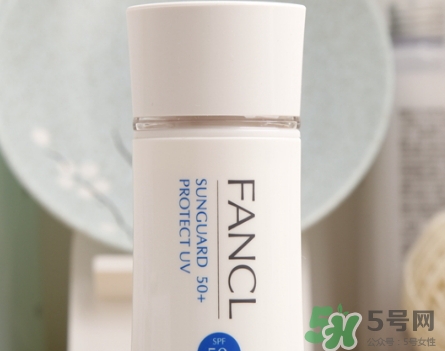 fancl隔離多少錢？fancl隔離專柜價(jià)格