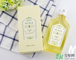 ignis卸妝油怎么樣？ignis卸妝油好用嗎？