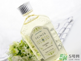 ignis卸妝油怎么樣？ignis卸妝油好用嗎？
