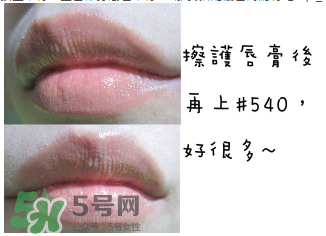 3ce口紅姨媽紅是幾號？3ce口紅姨媽紅圖片