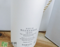 美容液是精華液嗎？美容液和精華液的區(qū)別