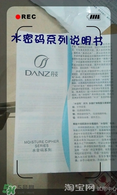 美容液和乳液哪個(gè)先用？美容液和乳液的使用順序