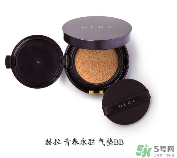 HERA赫拉氣墊bb霜孕婦可以用嗎？赫拉氣墊bb霜哺乳期能用嗎