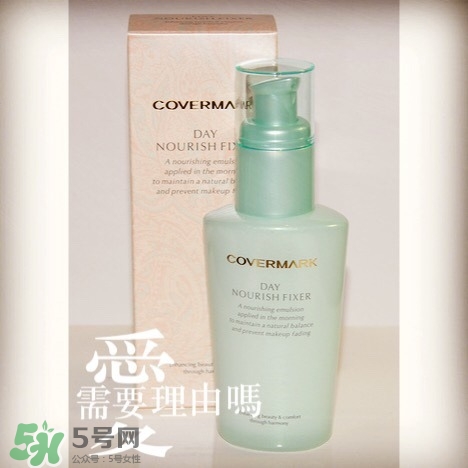 covermark傲麗隔離怎么樣？covermark水瀅隔離好用嗎？
