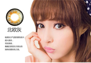 戴美瞳可以滴護(hù)理液嗎？怎么正確的使用護(hù)理液？