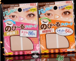 大創(chuàng)雙眼皮貼64和86哪款好？大創(chuàng)雙眼皮貼規(guī)格顏色怎么選擇