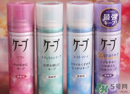 花王定型噴霧哪個(gè)好？花王定型噴霧各色介紹