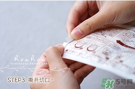 beauty bubble碳酸撕拉面膜怎么樣？