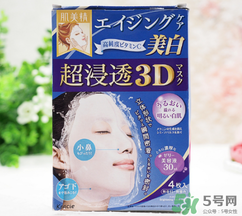 肌美精3d面膜哪款好用？肌美精3d面膜哪個顏色好