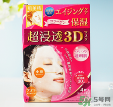 肌美精3d面膜哪款好用？肌美精3d面膜哪個顏色好