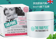 soap glory收縮面膜多少錢(qián)?soap glory收縮面膜價(jià)格