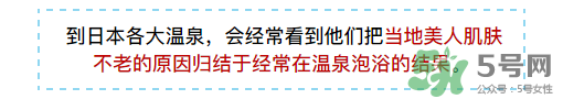 入浴劑是什么？入浴劑怎么用