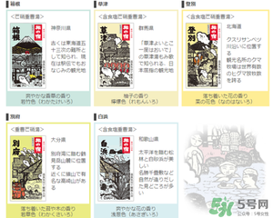 入浴劑是什么？入浴劑怎么用