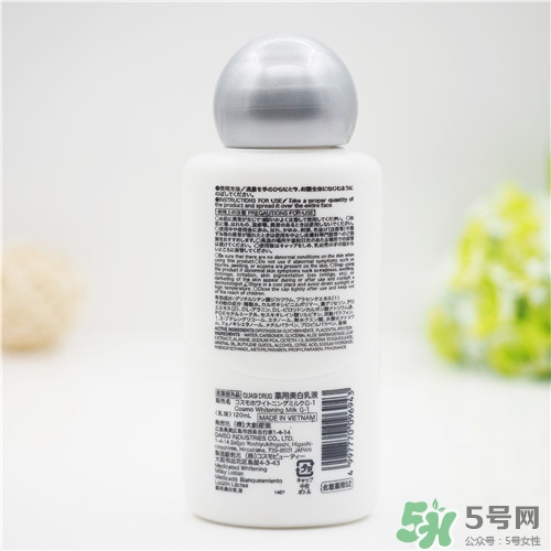 大創(chuàng)美白乳液怎么樣？大創(chuàng)美白乳液好用嗎？