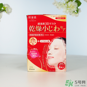 肌美精3d面膜哪款好用？肌美精3d面膜哪個顏色好