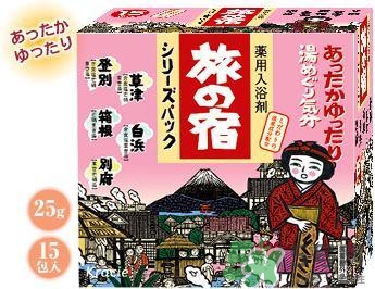 入浴劑是什么？入浴劑怎么用