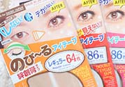 大創(chuàng)雙眼皮貼64和86哪款好？大創(chuàng)雙眼皮貼規(guī)格顏色怎么選擇