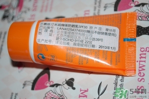 蘭嘉絲汀防曬霜多少錢?lancaster防曬霜價(jià)格