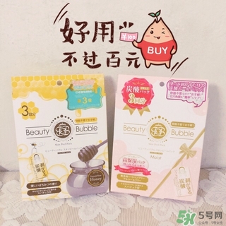 beauty bubble碳酸撕拉面膜怎么樣？
