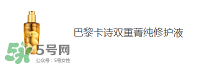 巴黎歐萊雅和歐萊雅是一樣的嗎？巴黎歐萊雅和歐萊雅的區(qū)別
