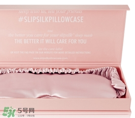 silk真絲眼罩多少錢？silk眼罩價格