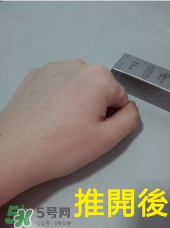 迪奧夢(mèng)幻美肌修顏乳好用嗎？迪奧修顏乳怎么樣